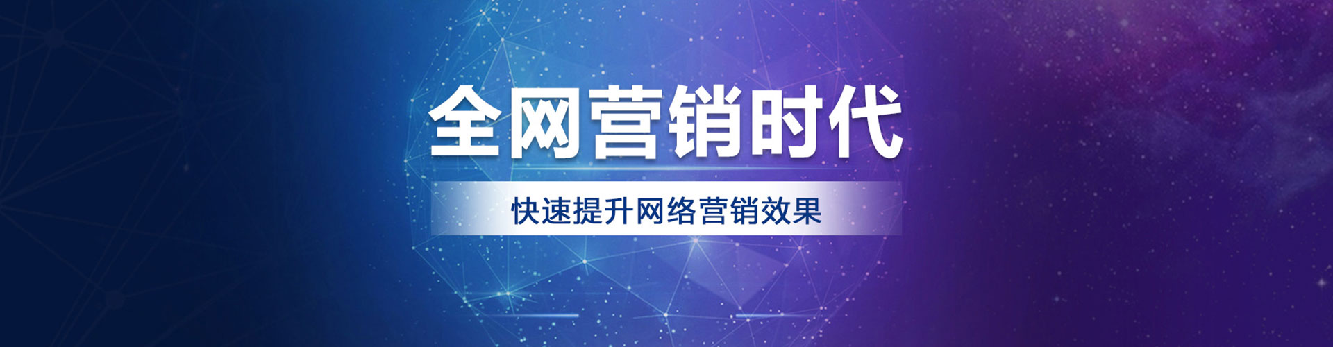 天全百度信息流