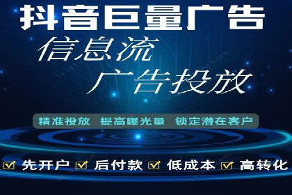竞价广告赚钱技巧：百度平台实战解析